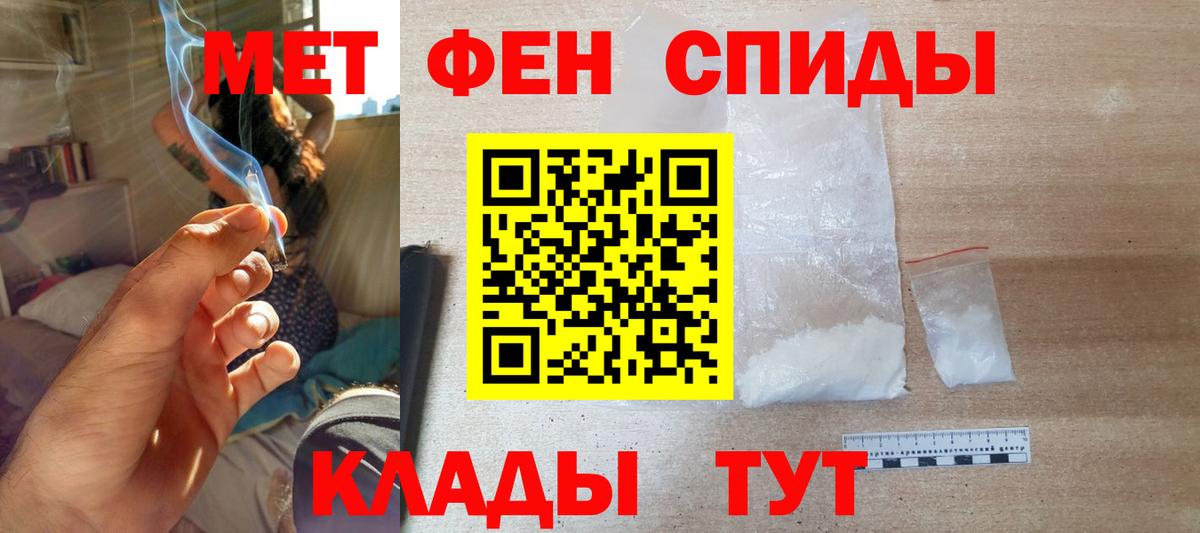 Амфетамин 98% Сергиев Посад