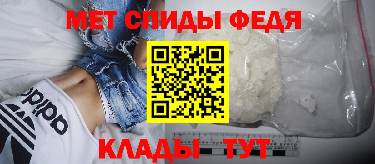 Сергиев Посад  Амфетамин  Вход с VPN  АМФЕТАМИН 97%  Amphetamine 