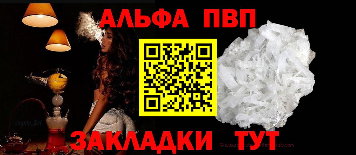 A-PVP СК КРИС  Альфа ПВП СК  Сергиев Посад  Вход с VPN  А ПВП мука 
