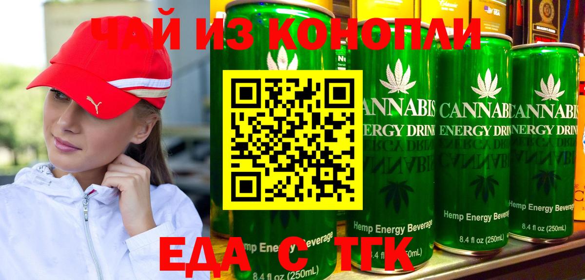 МЕФ   COCAIN  Сергиев Посад  Конопля  Вход с VPN 