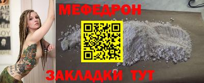 спиды Сланцы