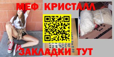 экстази Славянск-на-Кубани