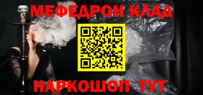 экстази Славянск-на-Кубани