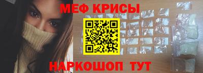 экстази Славянск-на-Кубани