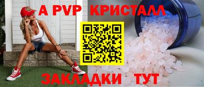 кокаин Славгород