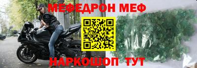 кокаин Славгород
