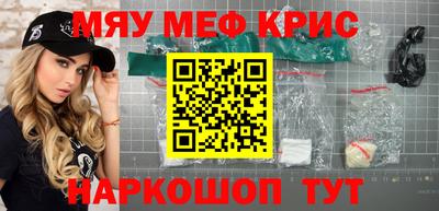 спиды Сланцы