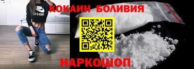 спиды Сланцы