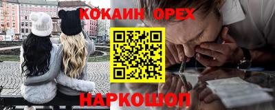 спиды Сланцы