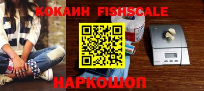 кокаин Славгород