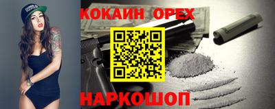 спиды Сланцы