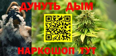 спиды Сланцы