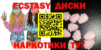 кокаин Славгород