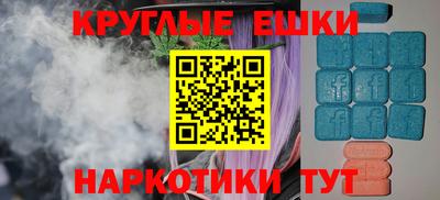 спиды Сланцы