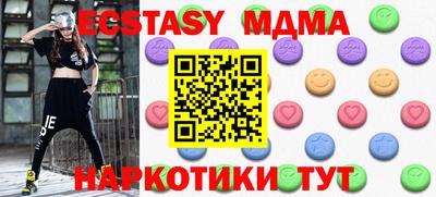 кокаин Славгород