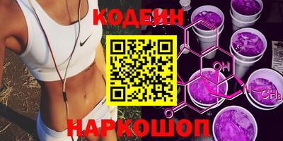 экстази Славянск-на-Кубани