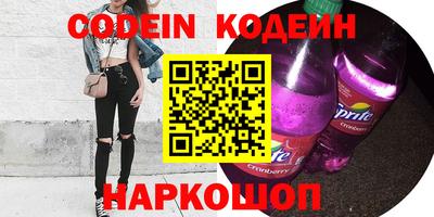 спиды Сланцы