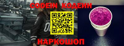 кокаин Славгород