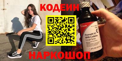 спиды Сланцы