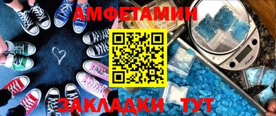 экстази Славянск-на-Кубани