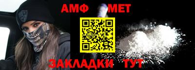 спиды Сланцы