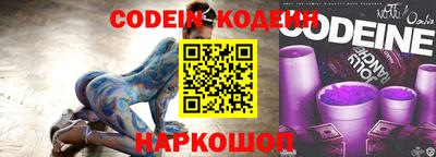 спиды Сланцы