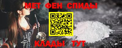 спиды Сланцы