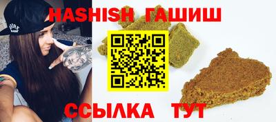 экстази Славянск-на-Кубани