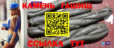 кокаин Славгород