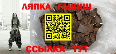кокаин Славгород