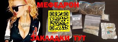 кокаин Славгород
