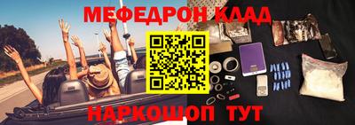 кокаин Славгород