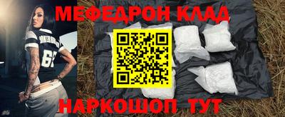 спиды Сланцы