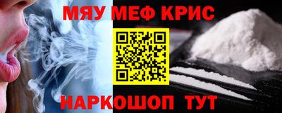 экстази Славянск-на-Кубани