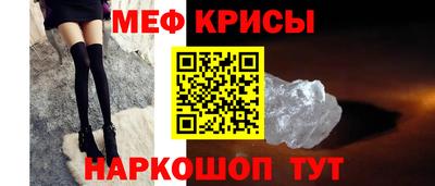 кокаин Славгород