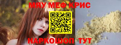 кокаин Славгород