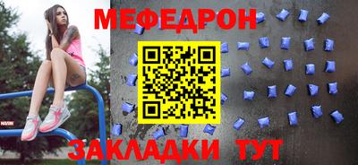 кокаин Славгород