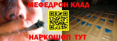 спиды Сланцы