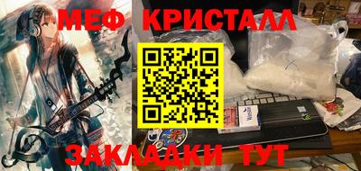 экстази Славянск-на-Кубани