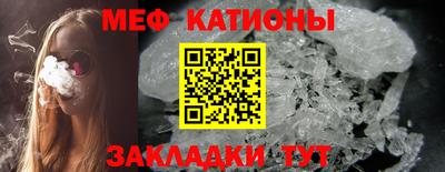 кокаин Славгород