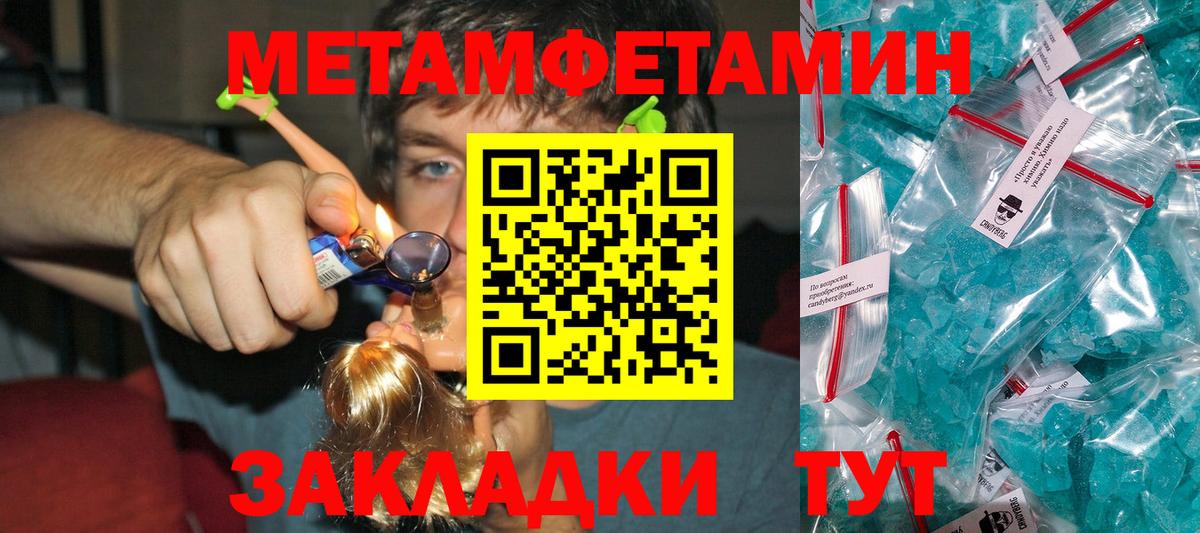 Первитин витя Сергиев Посад