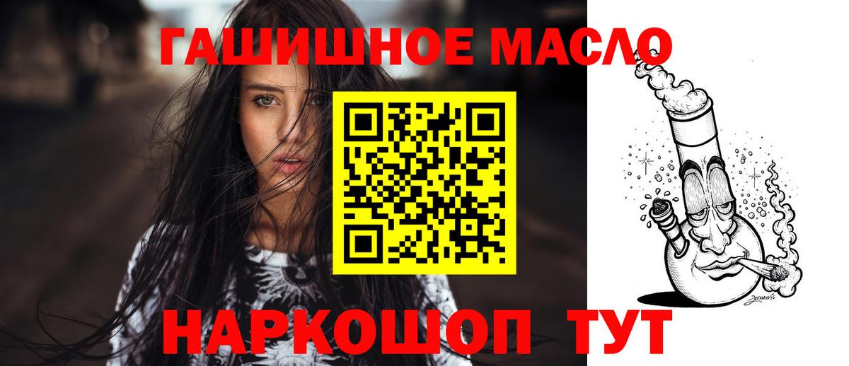 Дистиллят ТГК жижа  MEGA ONION  ТГК гашишное масло  как найти   Сергиев Посад  Вход с VPN 