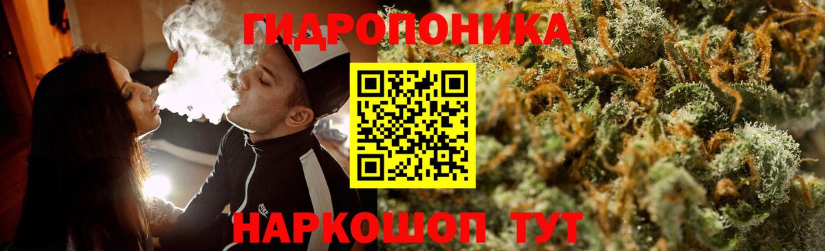 Каннабис Amnesia  Конопля LSD WEED  МАРИХУАНА MAZAR  Сергиев Посад  Вход с VPN  Бошки Шишки Bruce Banner 